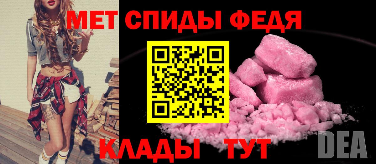 Amphetamine  блэк спрут как войти  Гусиноозёрск  АМФЕТАМИН 97%  Вход с VPN 