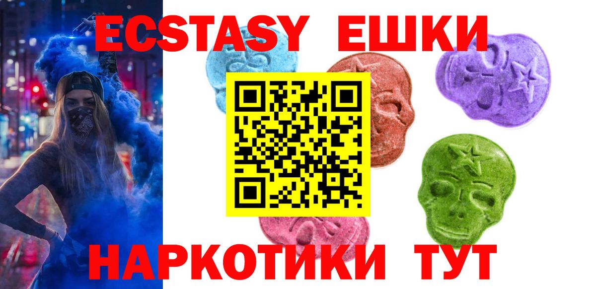 ЭКСТАЗИ VHQ Гусиноозёрск
