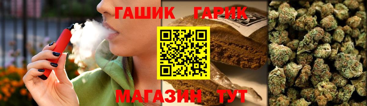 Гашиш Premium Гусиноозёрск