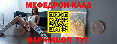 COCAINE Ирбит