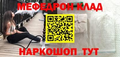 COCAINE Ирбит