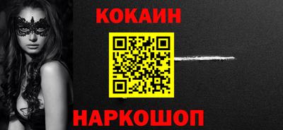 COCAINE Ирбит