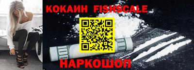 COCAINE Ирбит