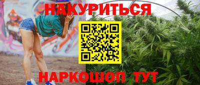 дистиллят марихуана Ипатово