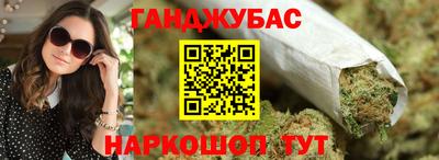 дистиллят марихуана Ипатово
