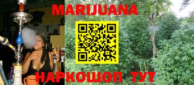 дистиллят марихуана Ипатово