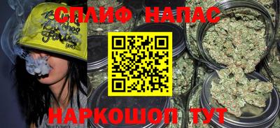 дистиллят марихуана Ипатово