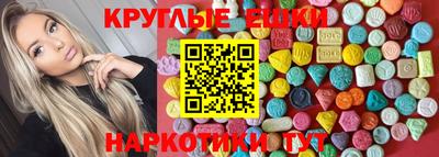 дистиллят марихуана Ипатово