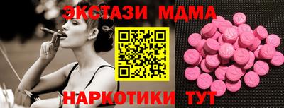 COCAINE Ирбит