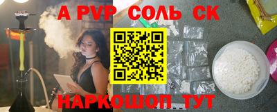 дистиллят марихуана Ипатово