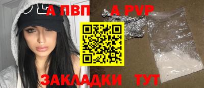 дистиллят марихуана Ипатово