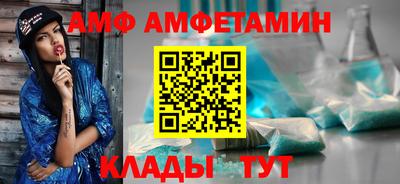 COCAINE Ирбит