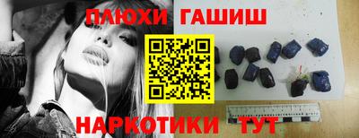 дистиллят марихуана Ипатово