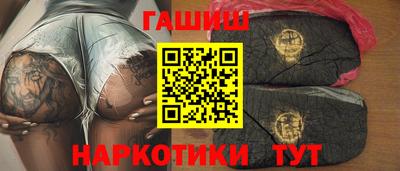 дистиллят марихуана Ипатово