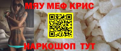 дистиллят марихуана Ипатово