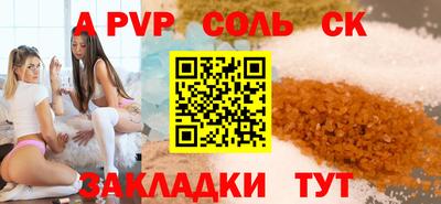 COCAINE Ирбит