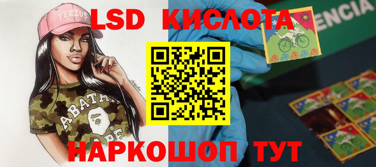 Гусиноозёрск  LSD-25 экстази ecstasy  LSD-25 экстази ecstasy  Вход с VPN 