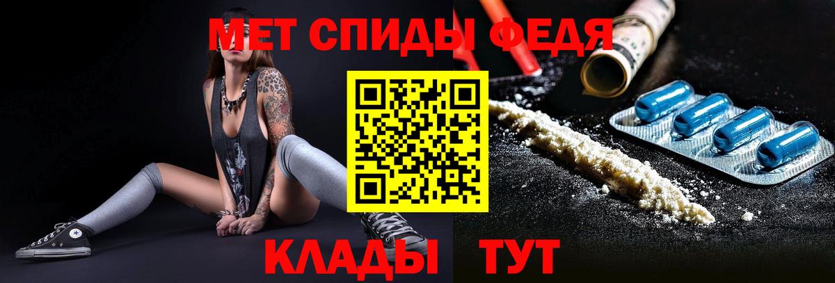 Первитин витя  Первитин витя  Вход с VPN  Гусиноозёрск 