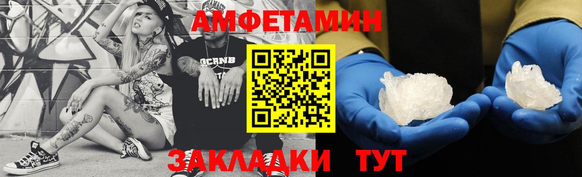 Метамфетамин витя Гусиноозёрск