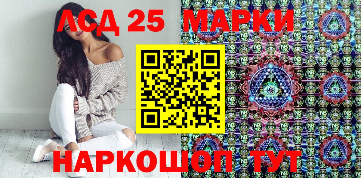Марки N-bome  Вход с VPN  Гусиноозёрск  Марки N-bome 1500мкг  Марки N-bome 1500мкг 