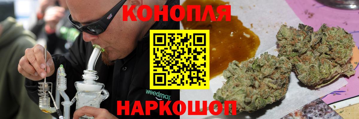 МАРИХУАНА THC 21%  МАРИХУАНА White Widow  МАРИХУАНА LSD WEED  МАРИХУАНА AK-47  Вход с VPN  Гусиноозёрск 