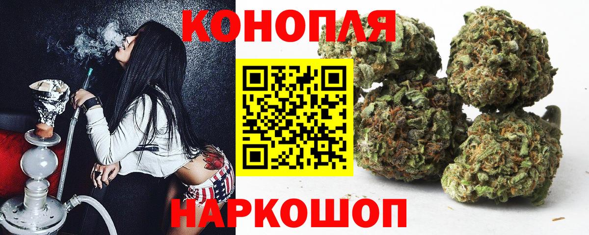Бошки марихуана Amnesia Гусиноозёрск